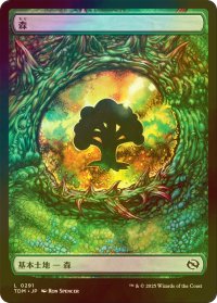 [FOIL] 森/Forest No.291 (全面アート版) 【日本語版】 [TDM-土地C]