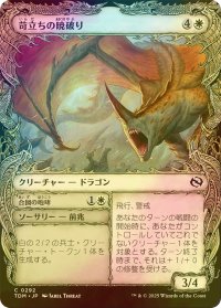 [FOIL] 苛立ちの暁破り/Riling Dawnbreaker (ショーケース版) 【日本語版】 [TDM-白C]
