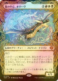 [FOIL] 嵐の中心、ネリーヴ/Neriv, Heart of the Storm (ショーケース版) 【日本語版】 [TDM-金MR]