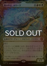 [FOIL] 嵐の中心、ネリーヴ/Neriv, Heart of the Storm (ショーケース版) 【日本語版】 [TDM-金MR]
