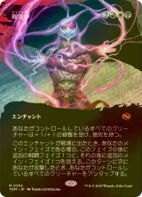 [FOIL] 総攻撃/All-Out Assault (全面アート版) 【日本語版】 [TDM-金MR]