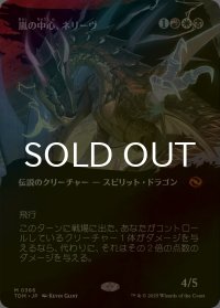 [FOIL] 嵐の中心、ネリーヴ/Neriv, Heart of the Storm (全面アート版) 【日本語版】 [TDM-金MR]