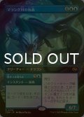 [FOIL] マラング川の執政/Marang River Regent (全面アート版) 【日本語版】 [TDM-青R]
