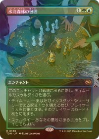 [FOIL] 氷河森林の包囲/Glacierwood Siege (全面アート版) 【日本語版】 [TDM-金R]
