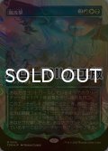 [FOIL] 総攻撃/All-Out Assault No.415 (ショーケース版・ハロー仕様) 【日本語版】 [TDM-金MR]