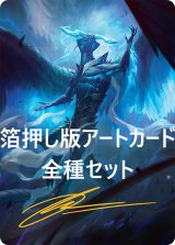 タルキール：龍嵐録 箔押し版アートカード 54種セット 【英語版】 [TDM-アート]