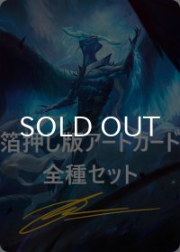 タルキール：龍嵐録 箔押し版アートカード 54種セット 【英語版】 [TDM-アート]