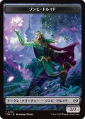 ゾンビ・ドルイド/Zombie Druid & 宝物/Treasure 【日本語版】 [TDM-トークン]