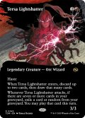 光砕く者、テルサ/Tersa Lightshatter (全面アート版) 【英語版】 [TDM-赤R] *詳細要確認