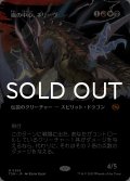 嵐の中心、ネリーヴ/Neriv, Heart of the Storm (全面アート版) 【日本語版】 [TDM-金MR]