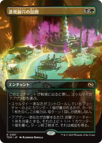 漆黒洞穴の包囲/Hollowmurk Siege (全面アート版) 【日本語版】 [TDM-金R]