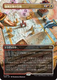 強風岩峰の包囲/Windcrag Siege (全面アート版) 【日本語版】 [TDM-金R]