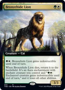 画像1: 青銅皮ライオン/Bronzehide Lion (拡張アート版) 【英語版】 [THB-金R]