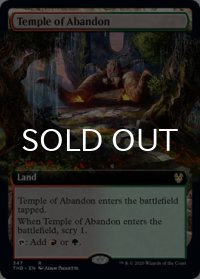 奔放の神殿/Temple of Abandon (拡張アート版) 【英語版】 [THB-土地R]
