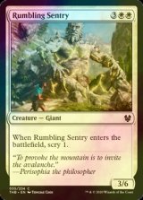 [FOIL] 轟く歩哨/Rumbling Sentry 【英語版】 [THB-白C]