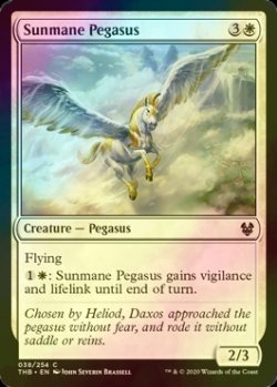 画像1: [FOIL] 陽光たてがみのペガサス/Sunmane Pegasus 【英語版】 [THB-白C]
