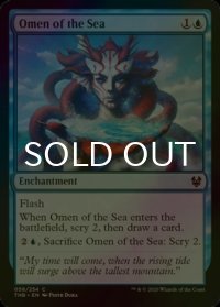 [FOIL] 海の神のお告げ/Omen of the Sea 【英語版】 [THB-青C]