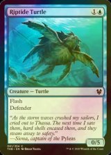 [FOIL] 激浪の亀/Riptide Turtle 【英語版】 [THB-青C]