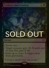 [FOIL] エレボスの介入/Erebos's Intervention 【英語版】 [THB-黒R]