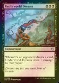[FOIL] 地獄界の夢/Underworld Dreams 【英語版】 [THB-黒U]