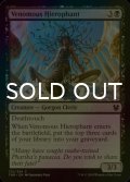 [FOIL] 毒の秘義司祭/Venomous Hierophant 【英語版】 [THB-黒C]