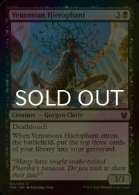 [FOIL] 毒の秘義司祭/Venomous Hierophant 【英語版】 [THB-黒C]