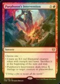 [FOIL] パーフォロスの介入/Purphoros's Intervention 【英語版】 [THB-赤R]