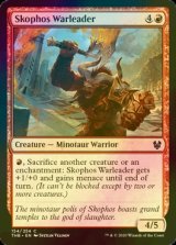 [FOIL] スコフォスの戦導者/Skophos Warleader 【英語版】 [THB-赤C]