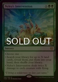 [FOIL] ナイレアの介入/Nylea's Intervention 【英語版】 [THB-緑R]