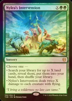 画像1: [FOIL] ナイレアの介入/Nylea's Intervention 【英語版】 [THB-緑R]