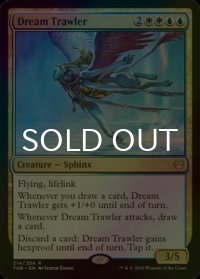[FOIL] 夢さらい/Dream Trawler 【英語版】 [THB-金R]