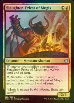 画像1: [FOIL] モーギスの殺戮神官/Slaughter-Priest of Mogis 【英語版】 [THB-金U]