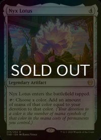 [FOIL] ニクスの睡蓮/Nyx Lotus 【英語版】 [THB-灰R]