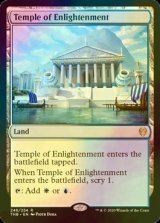 [FOIL] 啓蒙の神殿/Temple of Enlightenment 【英語版】 [THB-土地R]