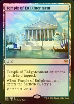 画像1: [FOIL] 啓蒙の神殿/Temple of Enlightenment 【英語版】 [THB-土地R]