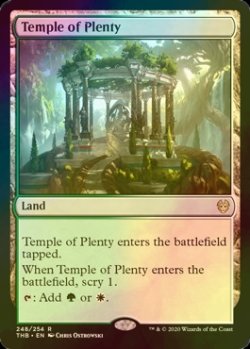 画像1: [FOIL] 豊潤の神殿/Temple of Plenty 【英語版】 [THB-土地R]