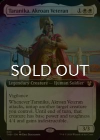 [FOIL] アクロスの古参兵、タラニカ/Taranika, Akroan Veteran (拡張アート版) 【英語版】 [THB-白R]