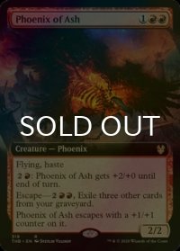 [FOIL] 灰のフェニックス/Phoenix of Ash (拡張アート版) 【英語版】 [THB-赤R]
