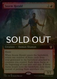 [FOIL] 嵐の伝令/Storm Herald (拡張アート版) 【英語版】 [THB-赤R]