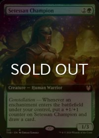 [FOIL] セテッサの勇者/Setessan Champion (拡張アート版) 【英語版】 [THB-緑R]