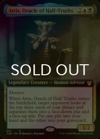 [FOIL] 半真実の神託者、アトリス/Atris, Oracle of Half-Truths (拡張アート版) 【英語版】 [THB-金R]