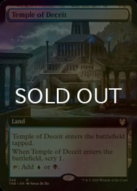 [FOIL] 欺瞞の神殿/Temple of Deceit (拡張アート版) 【英語版】 [THB-土地R]