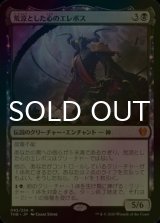 [FOIL] 荒涼とした心のエレボス/Erebos, Bleak-Hearted 【日本語版】 [THB-黒MR]