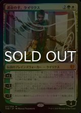 [FOIL] 運命の手、ケイリクス/Calix, Destiny's Hand 【日本語版】 [THB-金MR]