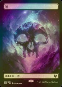 [FOIL] 沼/Swamp No.252 (全面アート版) 【日本語版】 [THB-土地C]