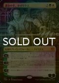 [FOIL] 運命の手、ケイリクス/Calix, Destiny's Hand (全面アート版) 【日本語版】 [THB-金MR]