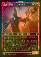 [FOIL] 鍛冶で鍛えられしアナックス/Anax, Hardened in the Forge (ショーケース版) 【日本語版】 [THB-赤U]