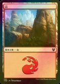 [FOIL] 山/Mountain No.284 【日本語版】 [THB-土地C]