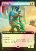 [FOIL] 障害の幻霊/Eidolon of Obstruction (拡張アート版) 【日本語版】 [THB-白R]