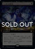 エレボスの介入/Erebos's Intervention (拡張アート版) 【日本語版】 [THB-黒R]